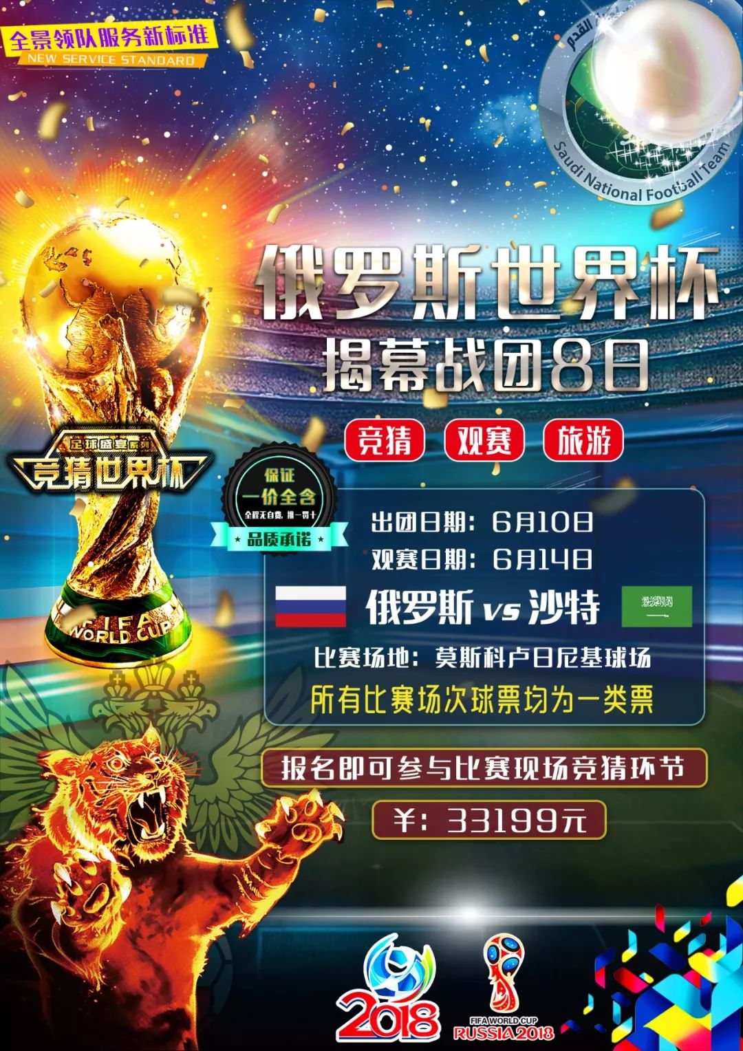 是至关重