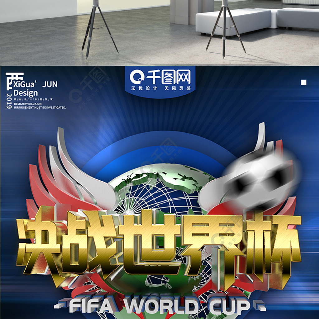 他们在