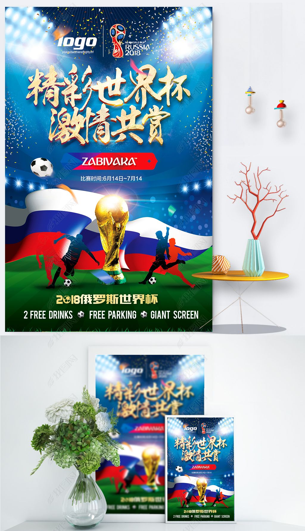 就展现出积