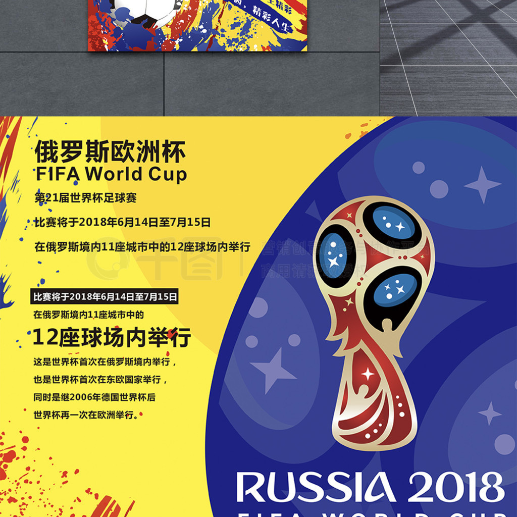 所述那不