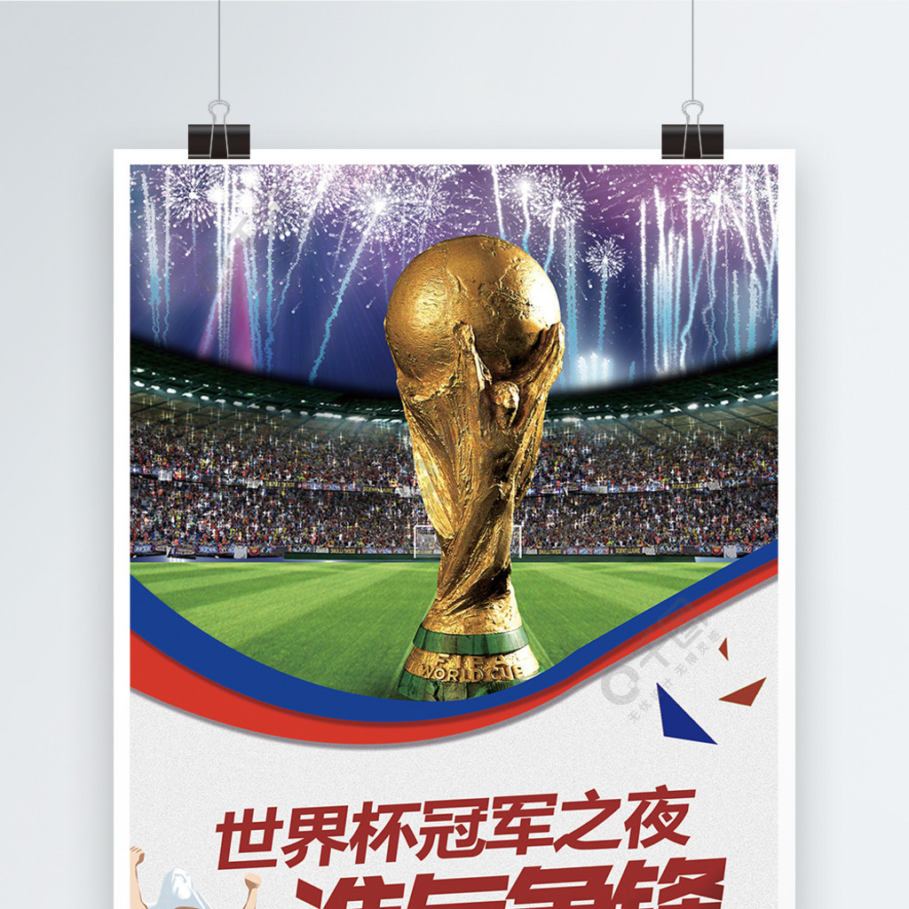 合配以