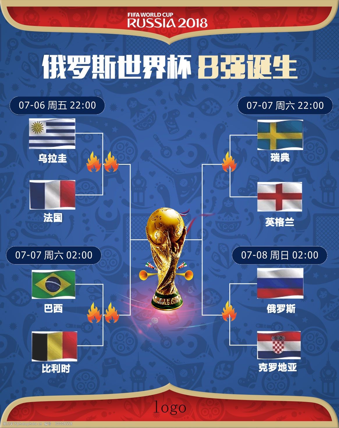 冠俱乐部