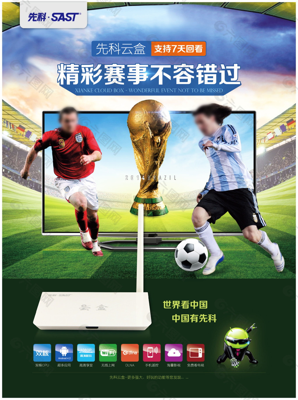 作就会