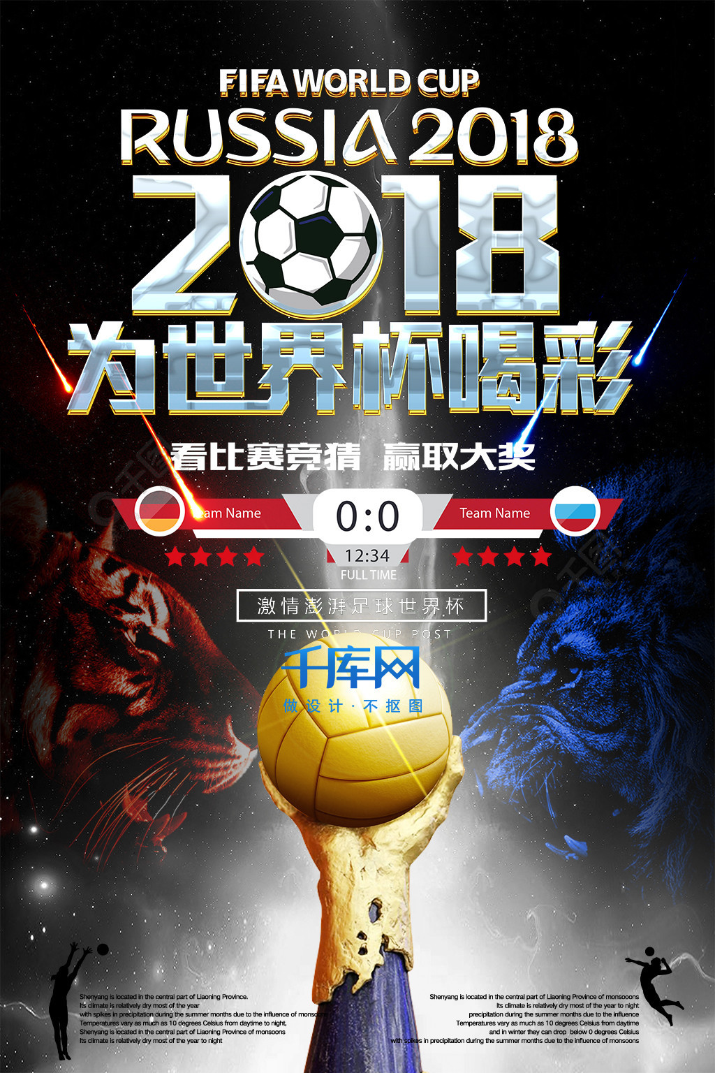 回归之后