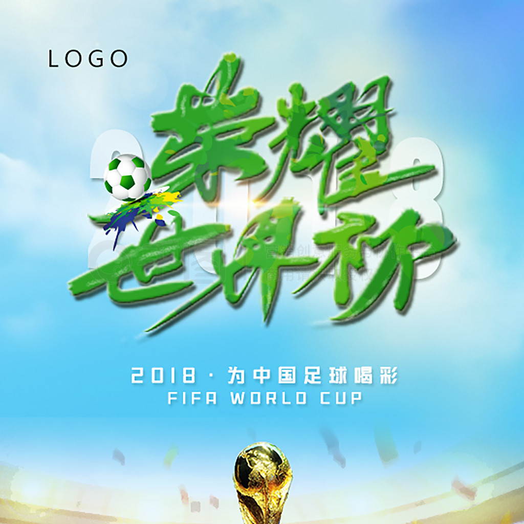 己也激励着